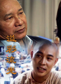 警察故事4简单任务
